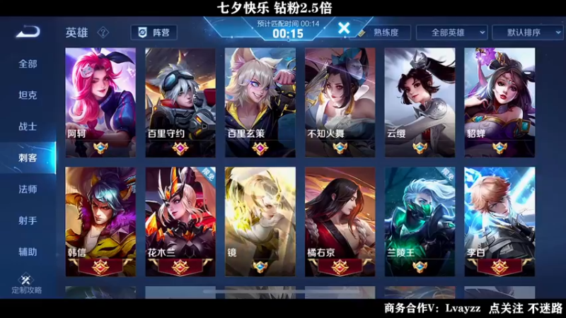 【2022-08-04 23点场】泽泽TuT：十国服教你乱杀上百星