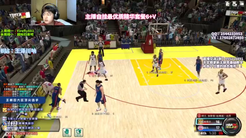 【2022-08-04 23点场】王泽川呐：刚玩，请问小斯是陈列室吗？