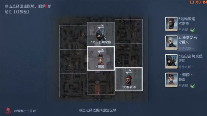 【2022-08-05 13点场】这天是要变变了：【变变天】不在今天