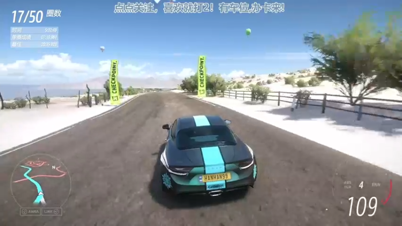 【2022-08-05 17点场】兔紫寒：车车车~~~`~~