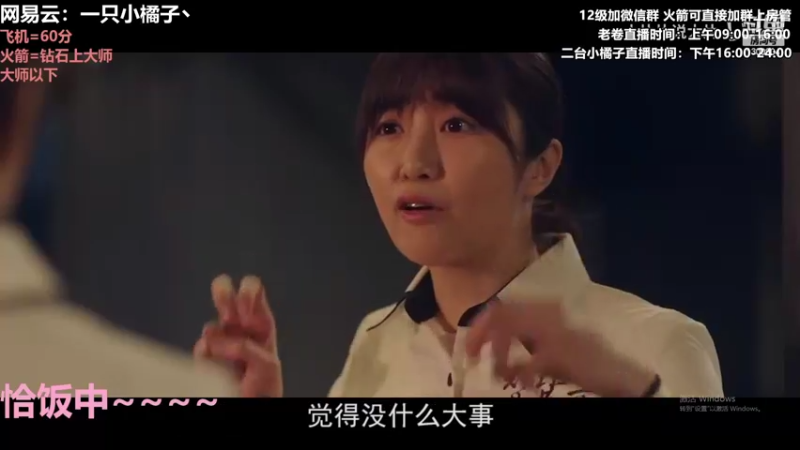 【2022-08-05 19点场】卷子丶：让晚风轻轻吹送了落霞~~~