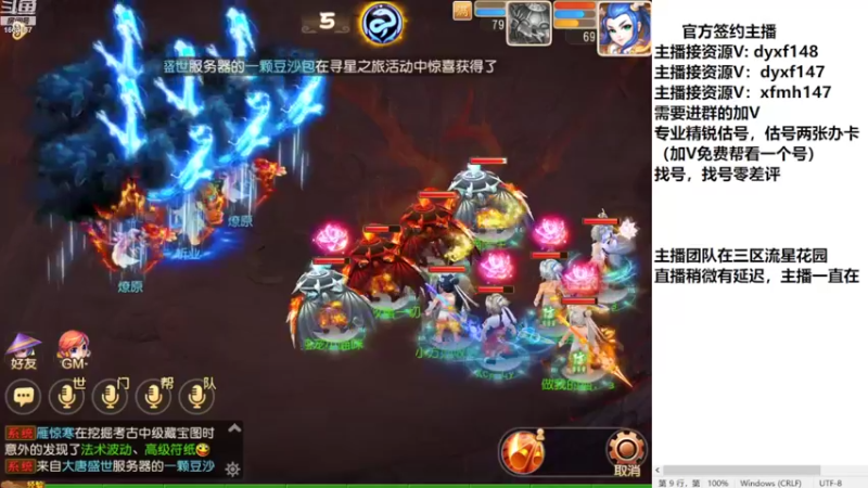 【2022-08-04 10点场】我叫小小小方：专业精锐估号师