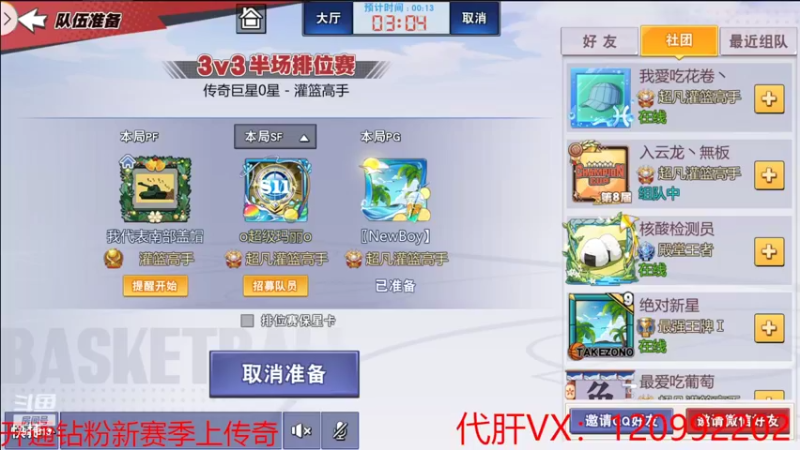 【2022-08-01 22点场】一区疯不觉：看我周一如何拉跨~