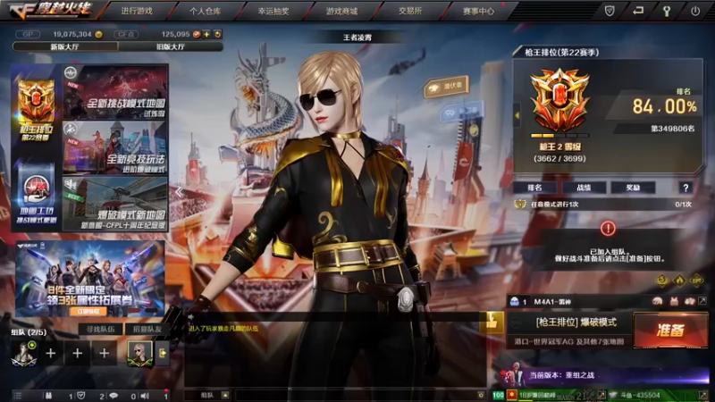 【2022-08-03 20点场】马猴帝丶9999999：无聊跟朋友玩玩