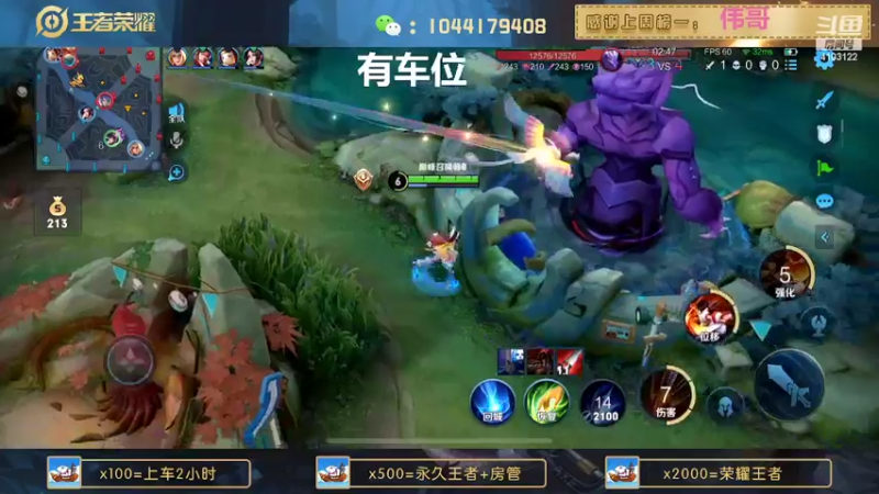【2022-07-31 20点场】JM吉米：微信区五排连胜带粉。