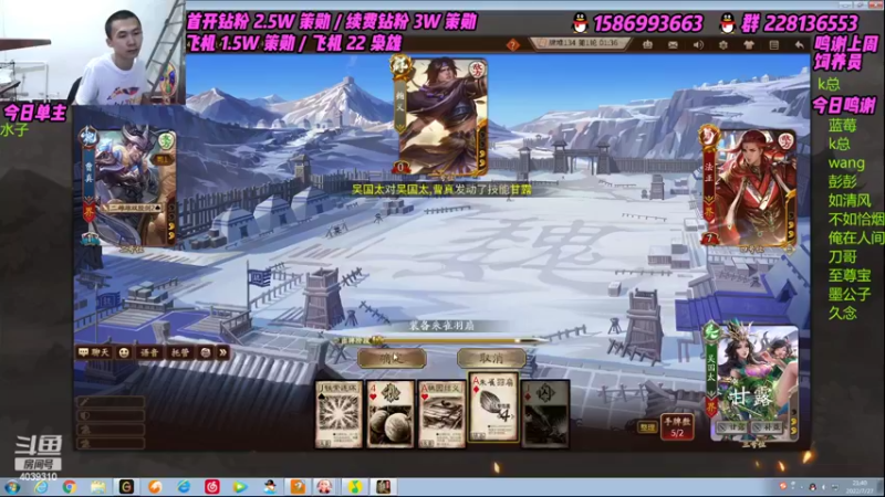 【2022-07-27 21点场】老T灬：纯粹的斗地主，纯粹的享受！！！！！！