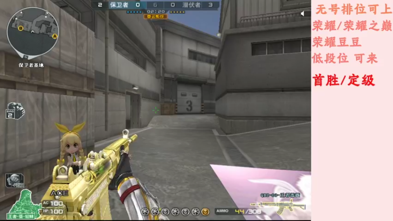 【2022-08-05 17点场】呼呼文的佩琪：南部枪王~