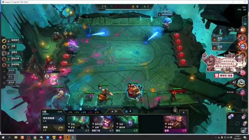 【2022-08-05 21点场】训练把场机器人：机器人：快乐国服啦