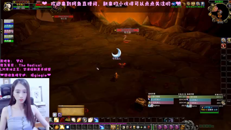 【2022-08-02 21点场】阿鱼鱼鱼鱼呀：哈哈今天带妹升级~❤