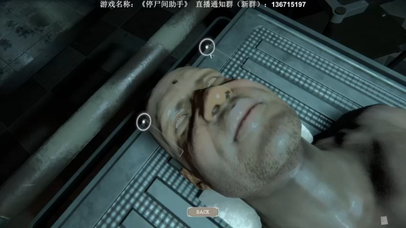 【2022-08-05 00点场】半支烟：【半支烟】停尸间惊魂！