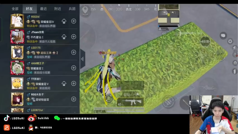 【2022-07-29 23点场】LGDSuki：努力每一天坚持每一天