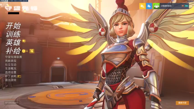 【2022-08-02 13点场】陌陌孖然：小陌：你想吃娜娜嘛