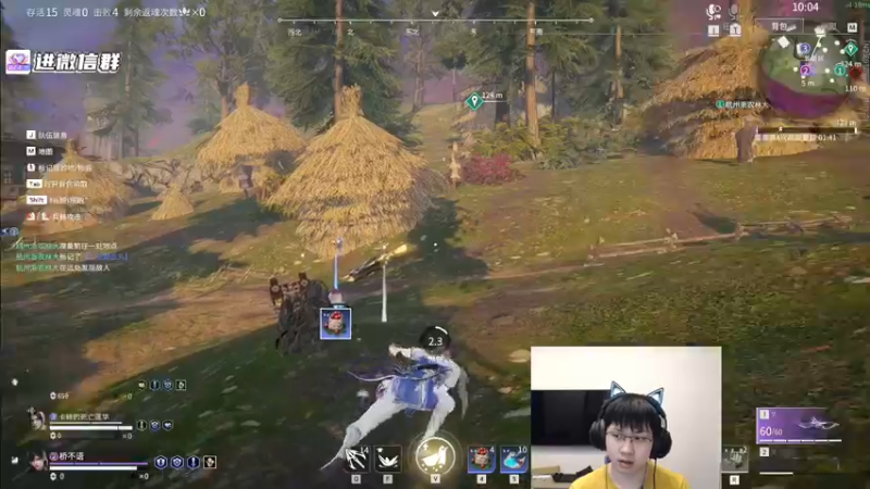 【2022-08-05 04点场】格洛莉娅S：七夕快乐 十点来