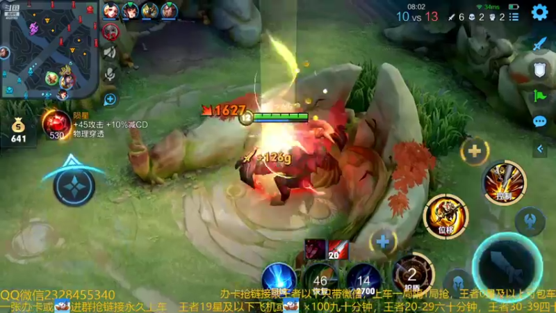 【2022-08-05 14点场】FBF丶飞总：国服猴子一张办卡永久上车