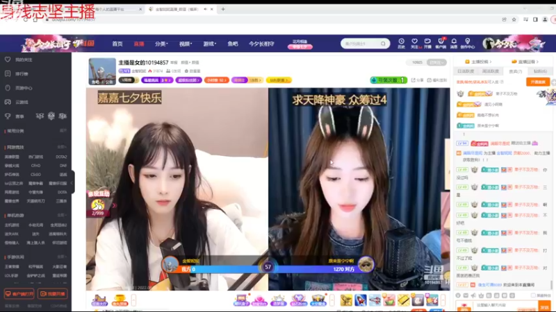 【2022-08-02 14点场】美少女战士5：一百万人正在观看的身残志坚主播