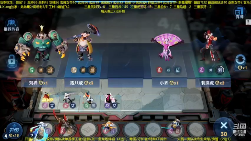【2022-08-04 21点场】甄知棒：吕布婉儿1V10，蹦迪飞暴揍玄雍