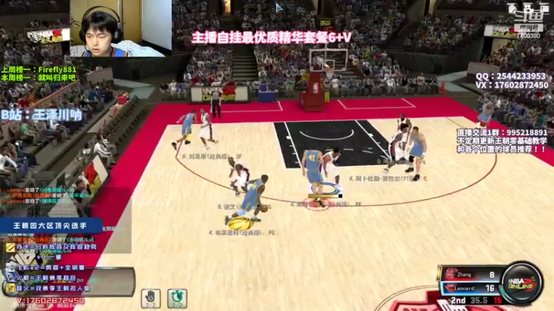 【2022-08-02 22点场】王泽川呐：刚玩，请问小斯是陈列室吗？