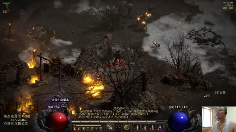 【2022-08-05 10点场】英雄吕布：物理弓箭骑士禁体能