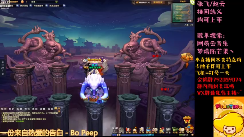 【2022-08-02 01点场】梦塔防芒果丶：今天赵云区封炎~！