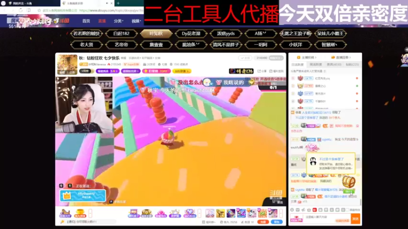 【2022-08-04 23点场】李哥儿DoubleLee：八月红红火火恍恍惚惚