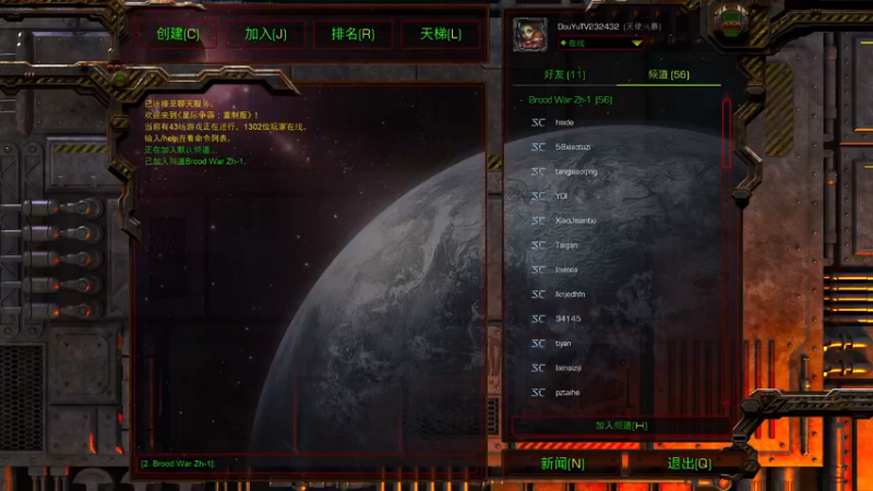 【2022-08-05 10点场】星际DSA联赛：天使风暴專業版™️