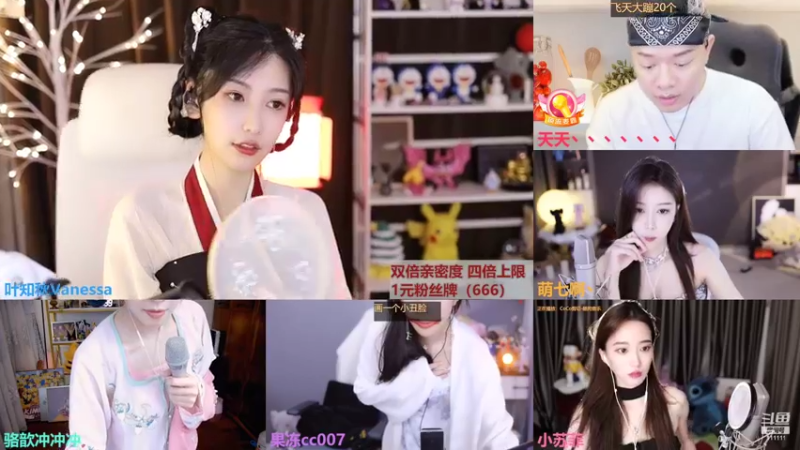 【2022-08-05 00点场】叶知秋Vanessa：秋：钻石双倍 一元粉丝牌