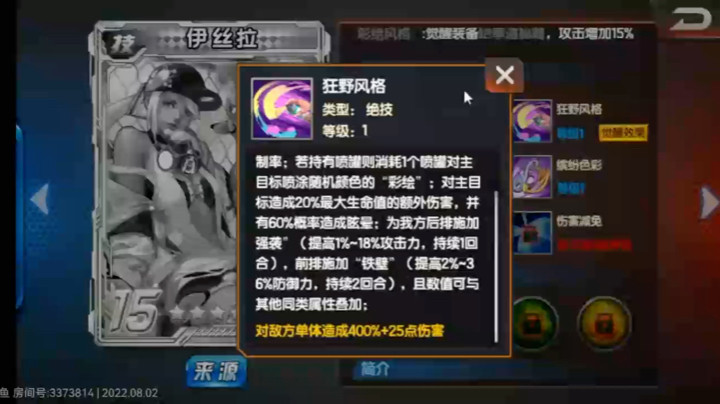 拳皇98终极之战ol新卡伊斯拉大招讲解