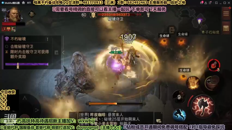 【2022-08-01 23点场】来时去时皆青鸟：帮刷钥匙宝石BD搭配 全能导师在线指导