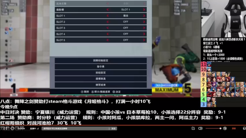 【2022-08-05 20点场】格鬦家大口：晚上好，转播肥孩直播