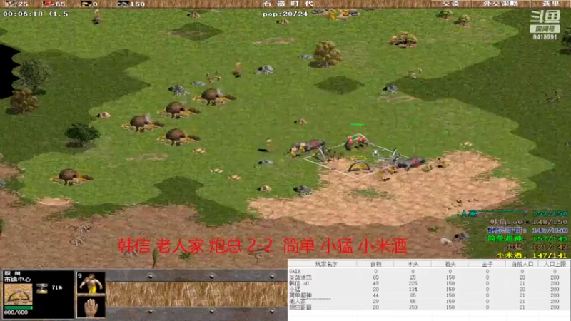 【2022-08-05 21点场】淋淋雨829：圣战迷恋的直播间