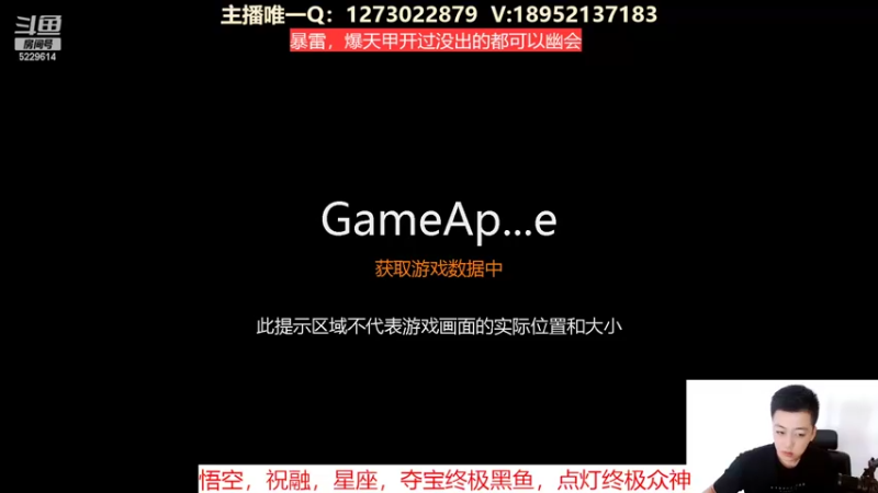 【2022-08-05 09点场】圆梦大师丶秦珂：暴雷爆天甲碰瓷不出免费送