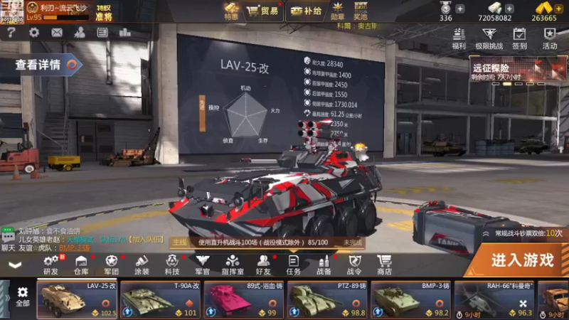 【2022-08-02 16点场】神怒流云飞沙：流云飞沙的直播间