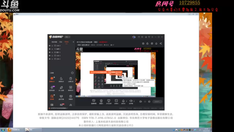【2022-07-31 21点场】绝非分：终于打败我的只有现实啊