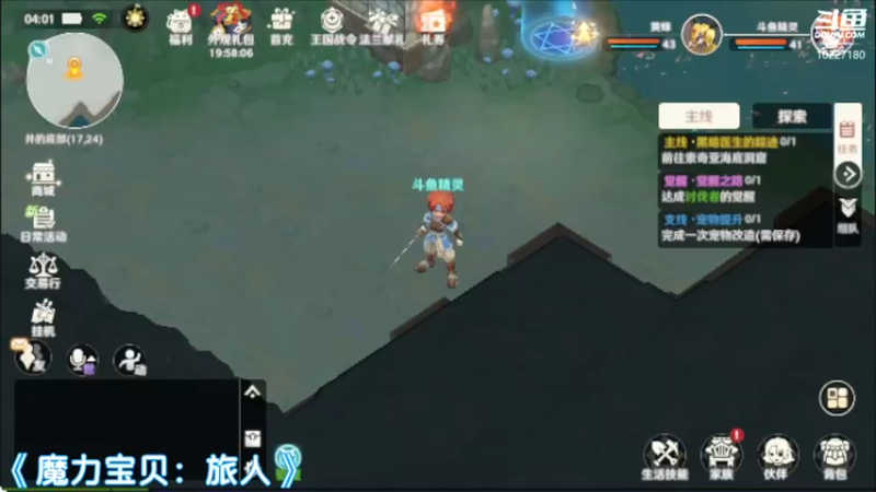 【2022-08-04 04点场】蓝精灵YonHen：魔力宝贝，我的宝贝！