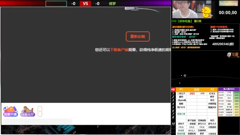 【2022-08-03 19点场】那日的风：【MUGEN】6点比赛