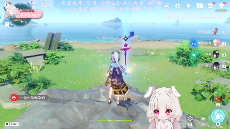 【2022-08-04 17点场】一坨小兔兔OvO：七夕来了 双倍亲密双倍上限也来啦~