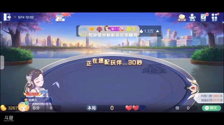 0514特辑，起手俩癞子换牌之后两把顺子叫地主下家抢给他，俩9地赖子，我和地主都超加，开局10到A队友四张4帮忙打单6我过A地主癞子2压我四Q反击拿牌权打4到8
