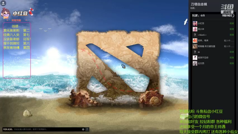 【2022-08-04 22点场】小红豆阿：七夕快乐吖！！