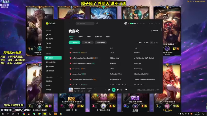 【2022-08-04 13点场】小柯柯大魔王：小柯柯：虚空人柱力