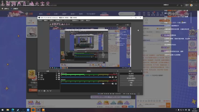 【2022-08-03 21点场】七潇丷：上船上船，北极老船长