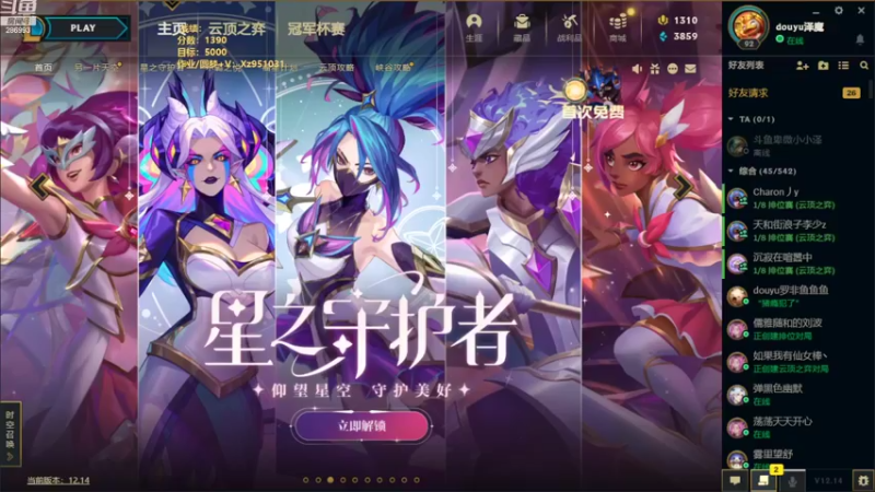 【2022-08-05 12点场】卑微小泽丶：小泽：啥都能玩感觉