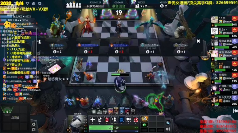 【2022-08-05 01点场】陌小陌：七夕快乐~双倍亲密度双倍上限，啵啵