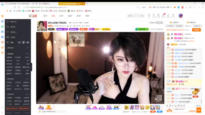 【2022-07-31 19点场】美少女战士5：一百万人正在观看的身残志坚主播