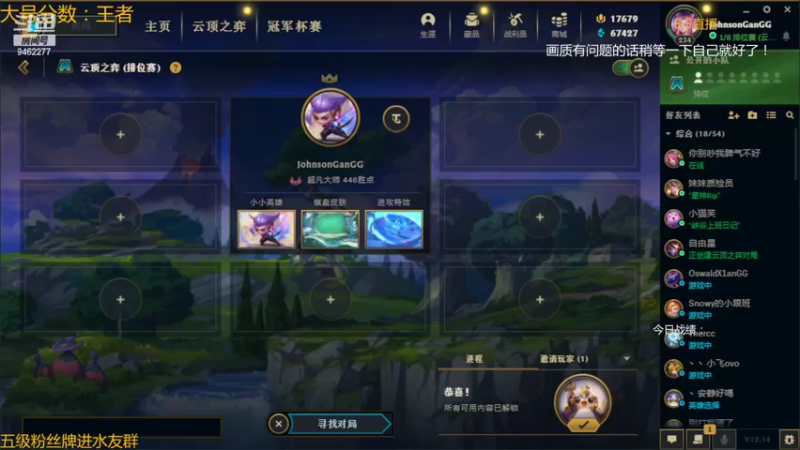 【2022-08-04 21点场】AG丶Snowy：尔来四万八千岁 今晚主播开双倍！