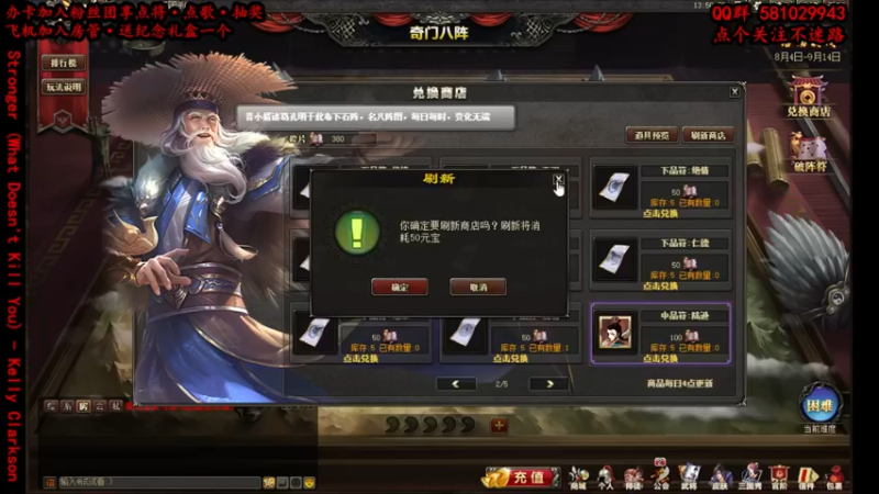 【2022-08-05 13点场】一个老司机丶：【奇门八阵·神将门门主】