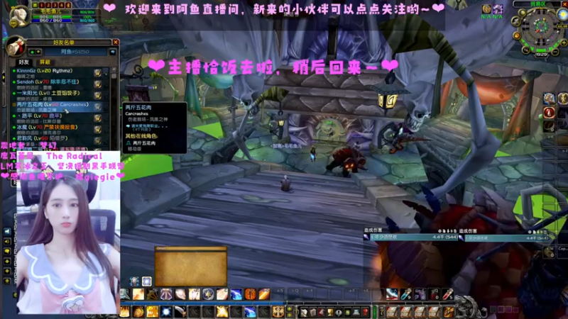 【2022-08-03 19点场】阿鱼鱼鱼鱼呀：哈哈今天带妹升级~❤