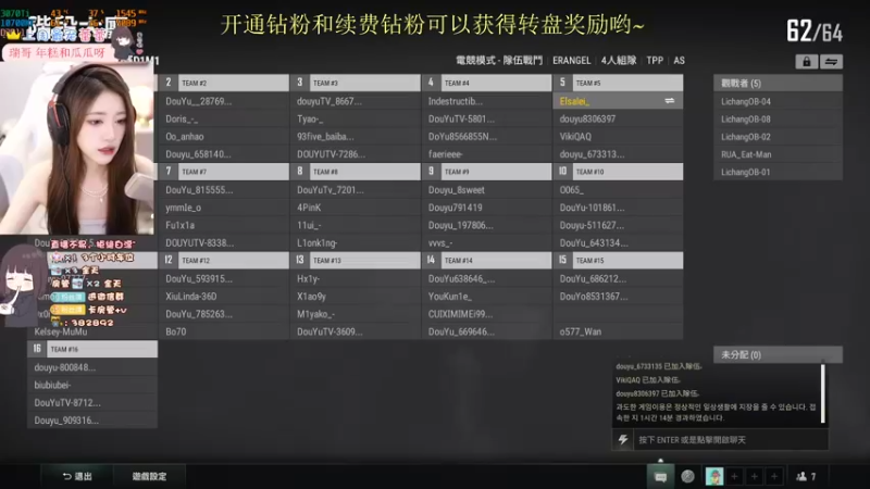 【2022-08-05 17点场】小小蕾OwO：全能女孩KD3.0温柔姐姐带你C