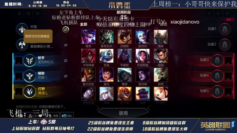 【2022-08-05 19点场】西瓜太浪xx：祝南哥生日快乐 恭喜小南南横空出世
