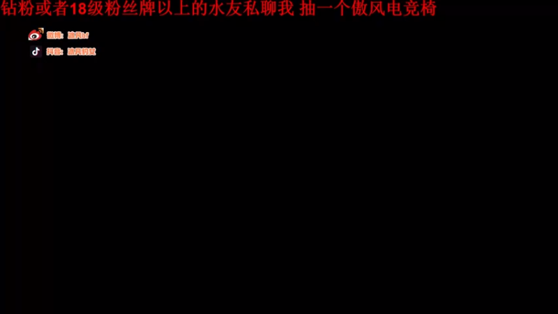 【2022-08-05 20点场】冰凡丶bbg：野区一霸 资源嘎嘎吃