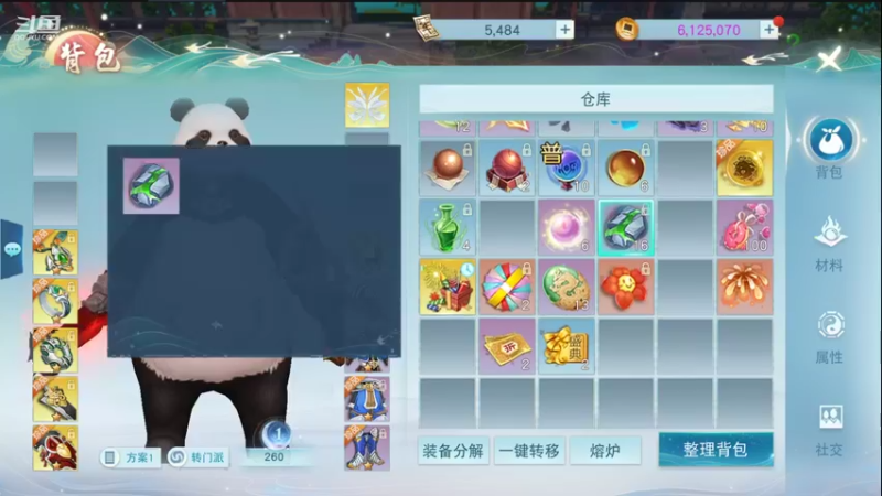 【2022-08-04 13点场】帅梦乄神话：天下3最帅天机